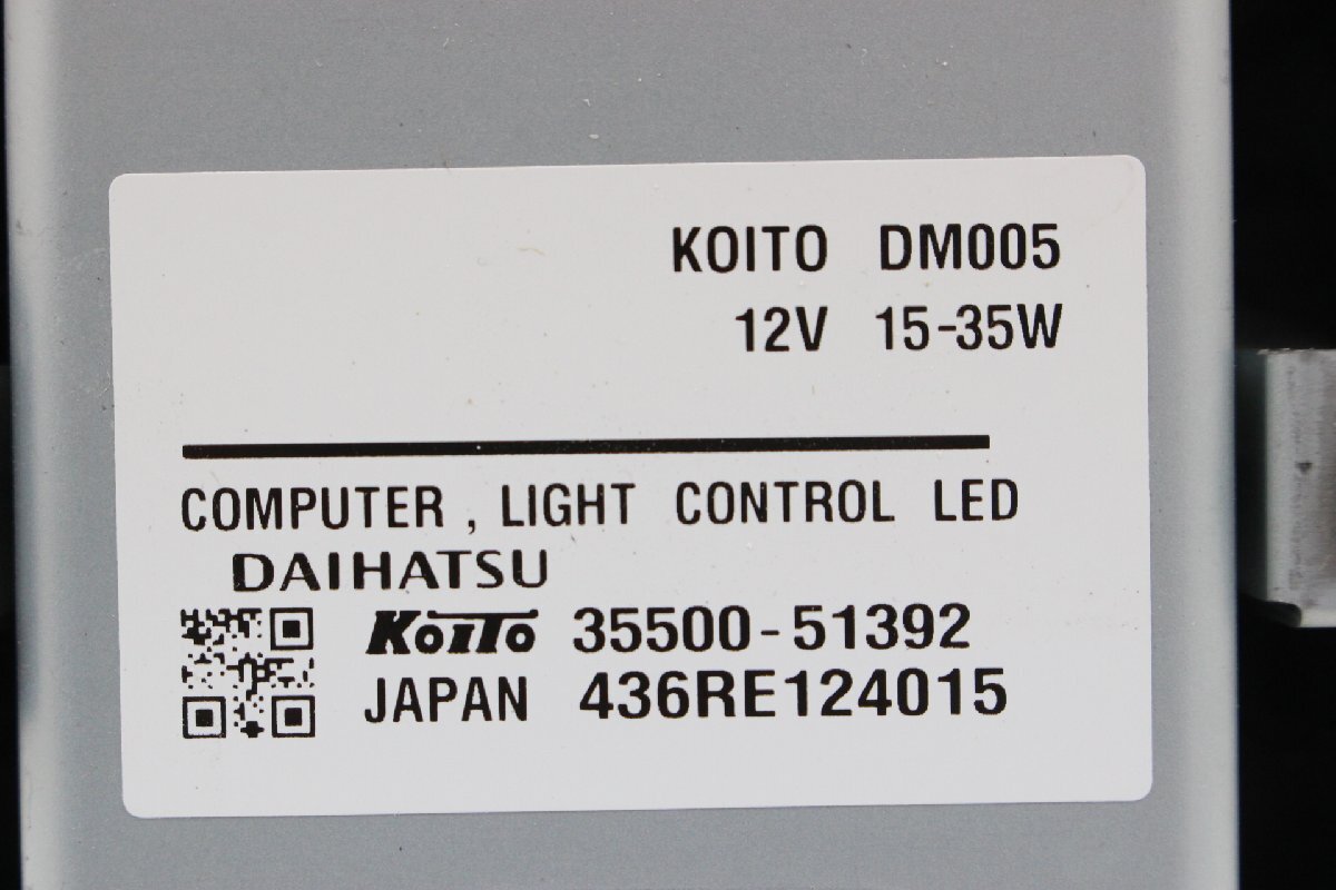 タント　カスタム　LA600S　ヘッドライト用　LED　コンピューター　コントロールユニット　35500-51392　100-51392用　347302
