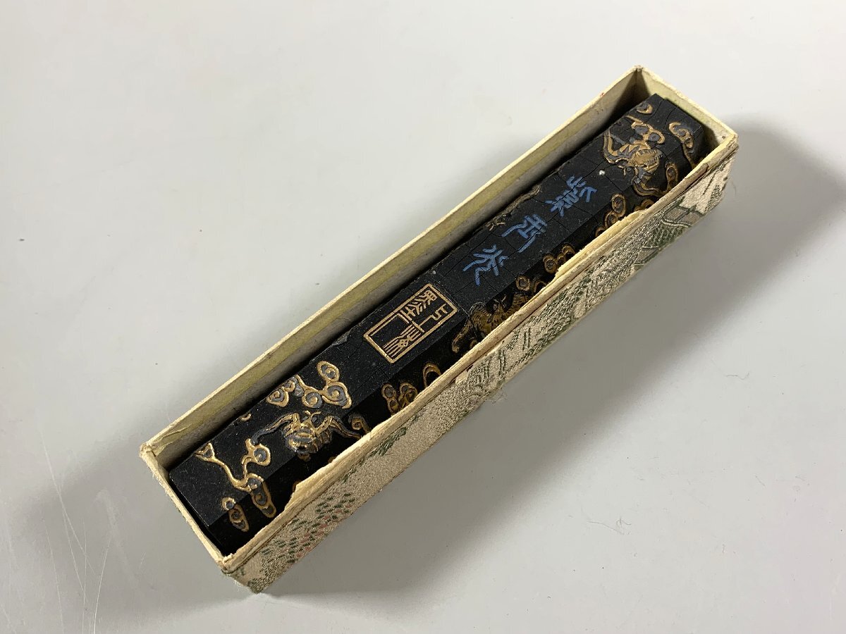 書道□ 古墨 1969年造 紫玉光墨 上海墨厂出品 □c473(書)|売買 書道□ 古墨 1969年造 紫玉光墨 上海墨厂出品 □c473(書)|売買