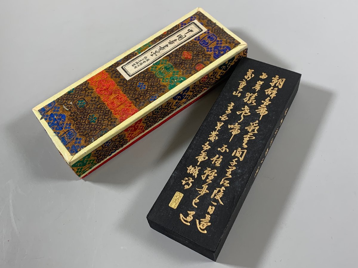 書道□ 古墨 1983年造 詩林集萃 老胡開文 □c475(書)|売買され 書道□ 古墨 1983年造 詩林集萃 老胡開文 □c475(書)|売買され