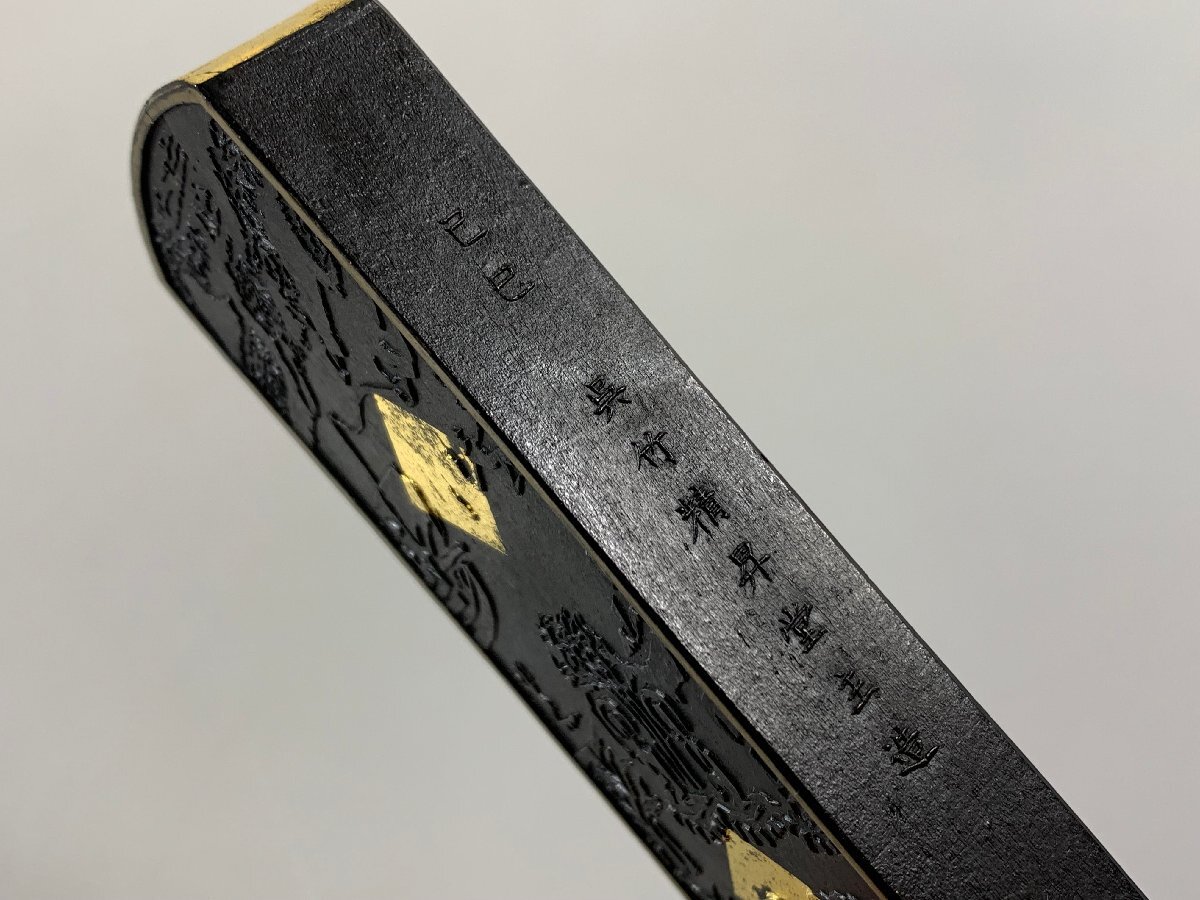書道□ 古墨 呉竹/名筆三十撰/遂良 大唐三蔵聖教序 □c468(書 書道□ 古墨 呉竹/名筆三十撰/遂良 大唐三蔵聖教序 □c468(書