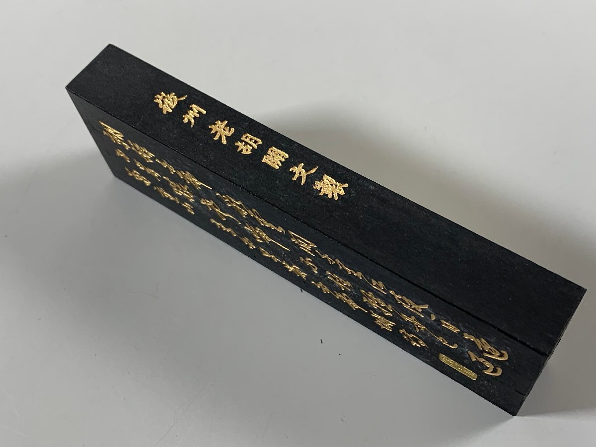 書道□ 古墨 1983年造 詩林集萃 老胡開文 □c475(書)|売買され 書道□ 古墨 1983年造 詩林集萃 老胡開文 □c475(書)|売買され