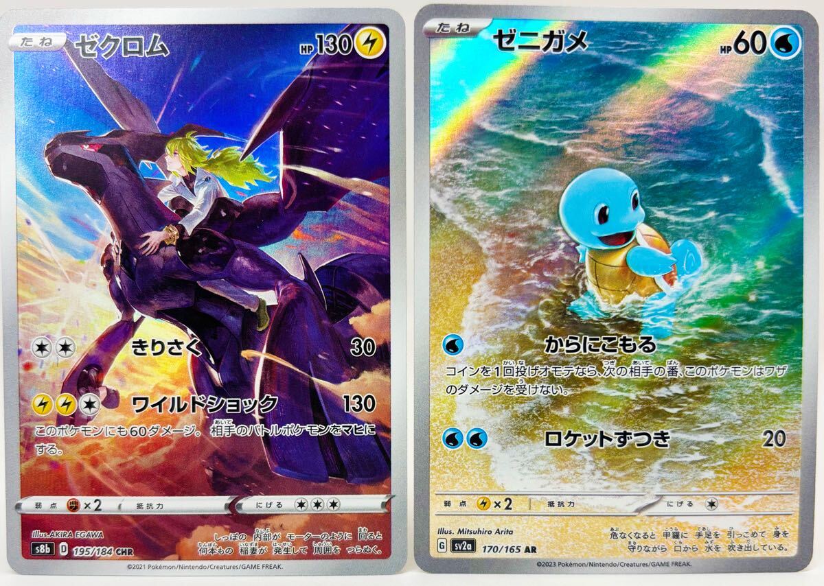 1000円スタート】UR SR AR CHR 計18枚 まとめ売り ミュウ 208 1000円スタート】UR SR AR CHR 計18枚 まとめ売り ミュウ 208