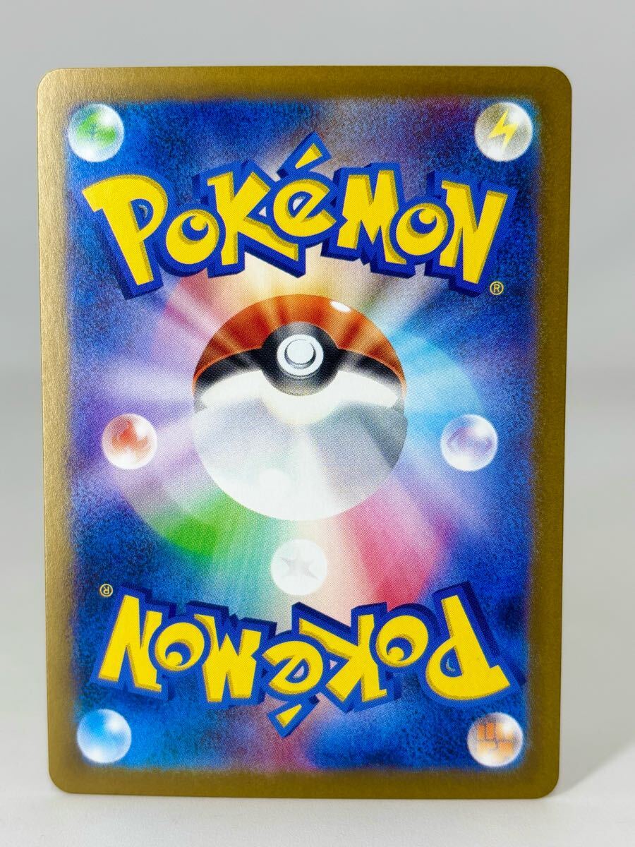 美品【1円スタート】ポケモンカード ※超電ブレーカー 美品【1円スタート】ポケモンカード ※超電ブレーカー