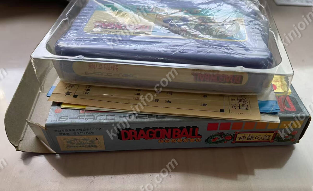 ドラゴンボールシリーズ7作品①|Yahoo!フリマ(旧PayPayフリマ) ドラゴンボールシリーズ7作品①|Yahoo!フリマ(旧PayPayフリマ)