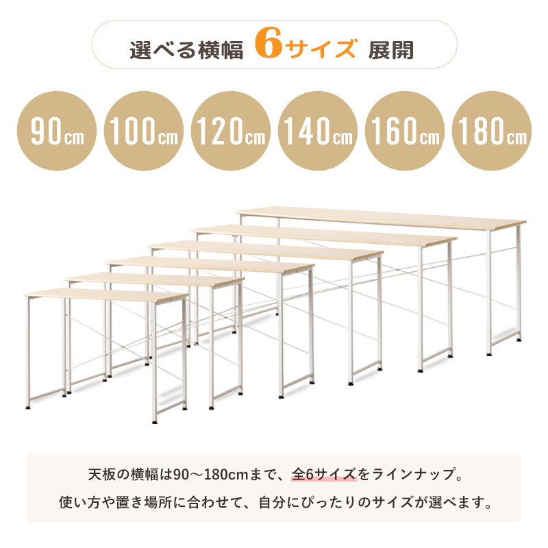 パソコンデスク 160cm幅 奧行45cm 省スペース ワイド デスク ワークデスク pcデスク 勉強(qiáng)機(jī) 學(xué)習(xí)機(jī) 書(shū)斎機(jī) 白 おしゃれ