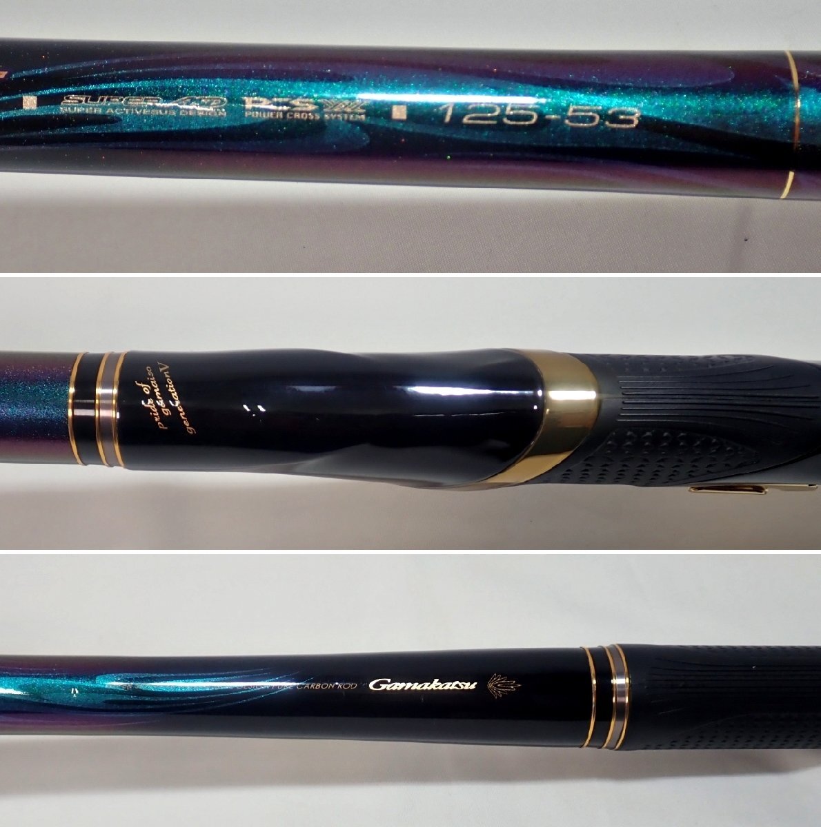 ☆ がまかつ 磯竿 がま磯 INTESSA インテッサG-Ⅴ G-5 1.25号 ☆ がまかつ 磯竿 がま磯 INTESSA インテッサG-Ⅴ G-5 1.25号