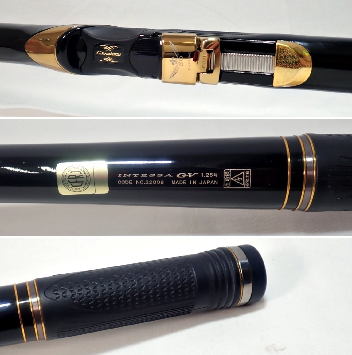 ☆ がまかつ 磯竿 がま磯 INTESSA インテッサG-Ⅴ G-5 1.25号 ☆ がまかつ 磯竿 がま磯 INTESSA インテッサG-Ⅴ G-5 1.25号