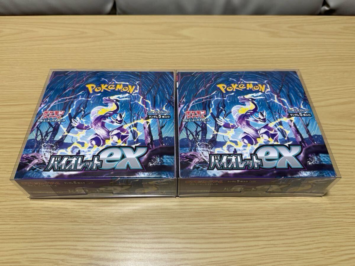 1円スタート】ポケモンカード 新品未開封BOX VSTARユニバース 1円スタート】ポケモンカード 新品未開封BOX VSTARユニバース