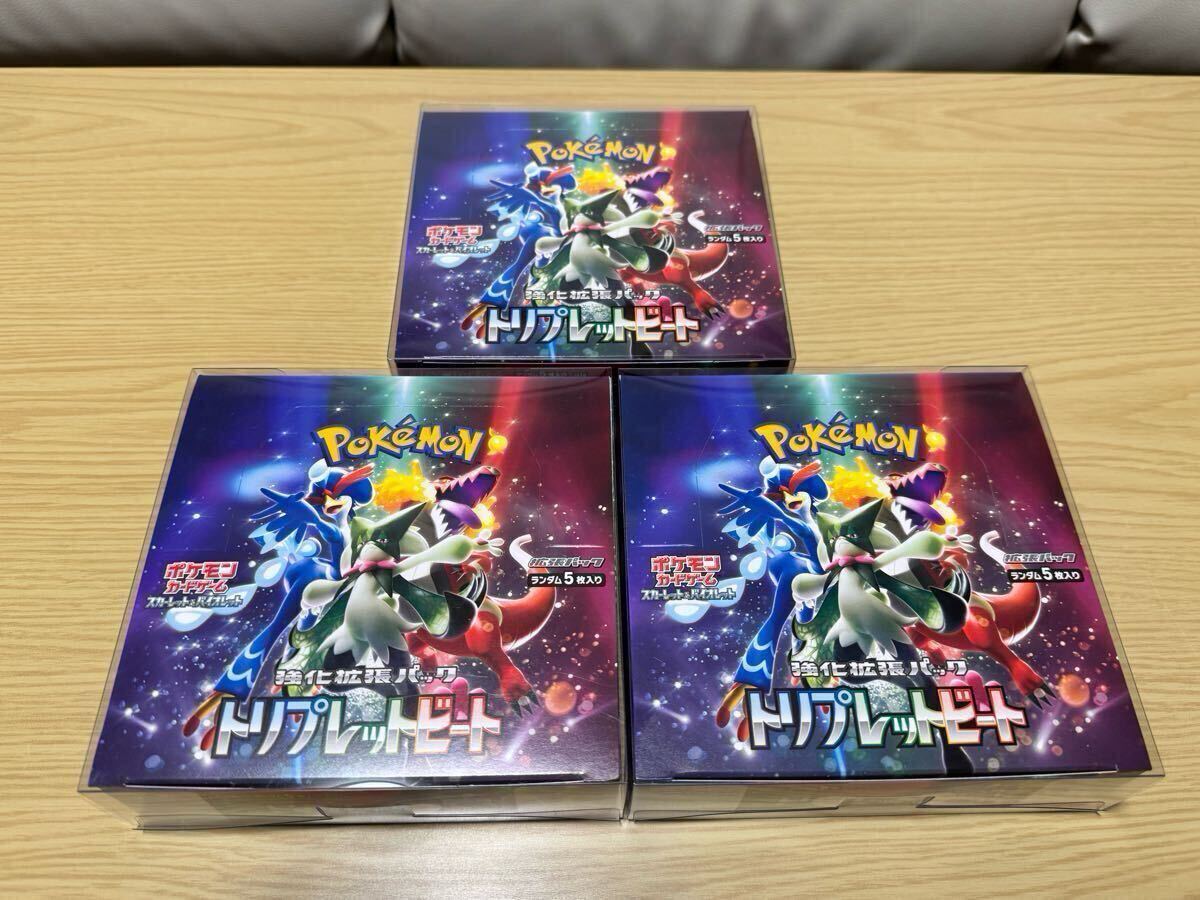 1円スタート】ポケモンカード 新品未開封BOX VSTARユニバース 1円スタート】ポケモンカード 新品未開封BOX VSTARユニバース