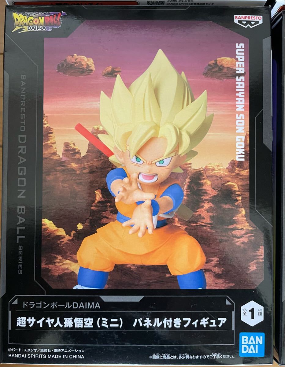 ドラゴンボールDAIMA パネル付きフィギュア 孫悟空 ベジータ