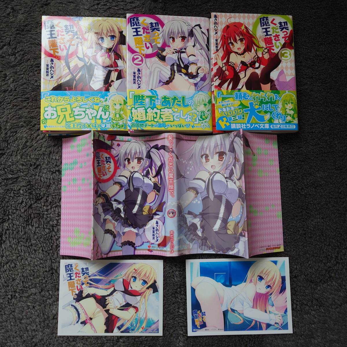 初版】Dive!! 1～3巻