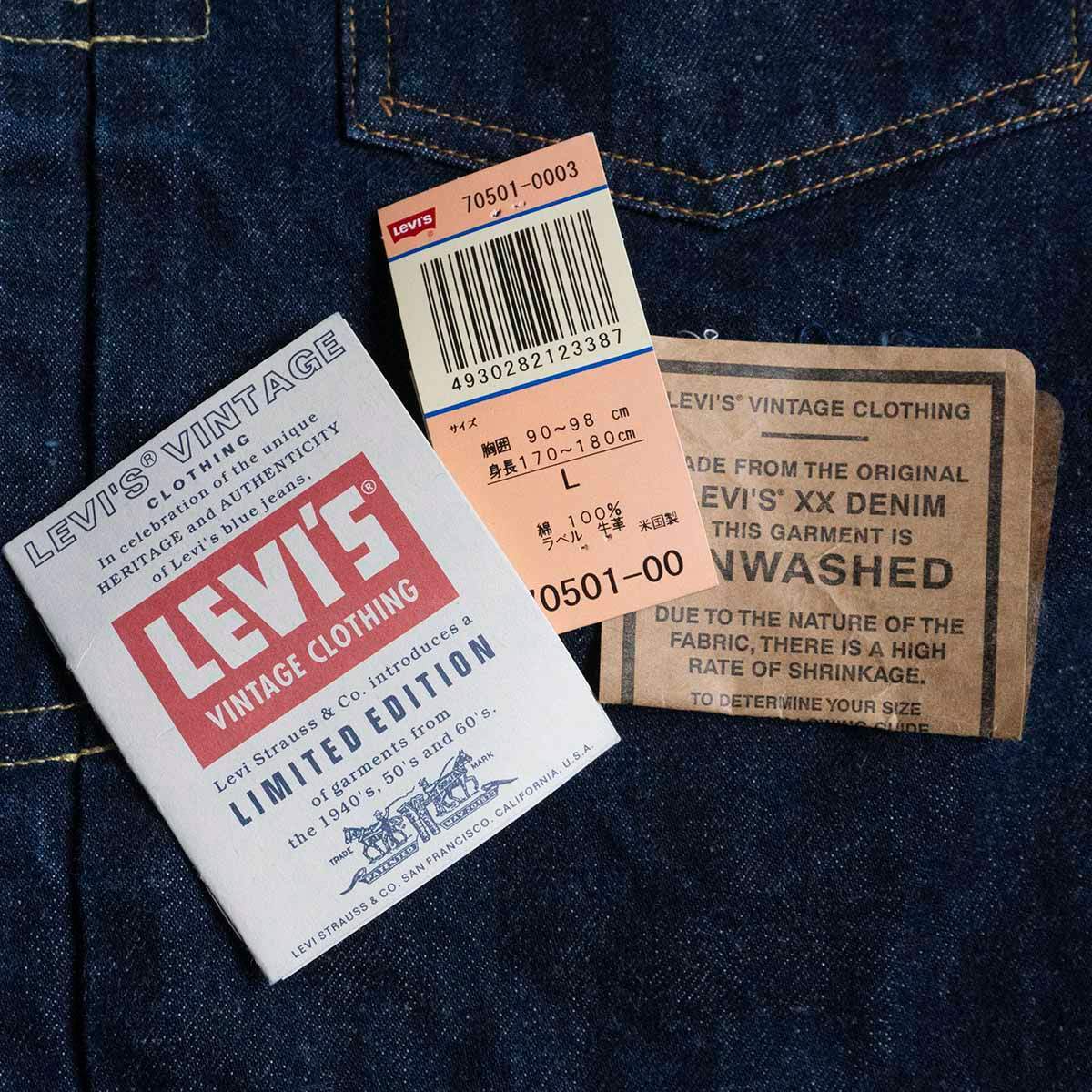 バレンシア製/濃紺】 LEVI'S 【 506XX ビッグE デニムジャケット バレンシア製/濃紺】 LEVI'S 【 506XX ビッグE デニムジャケット