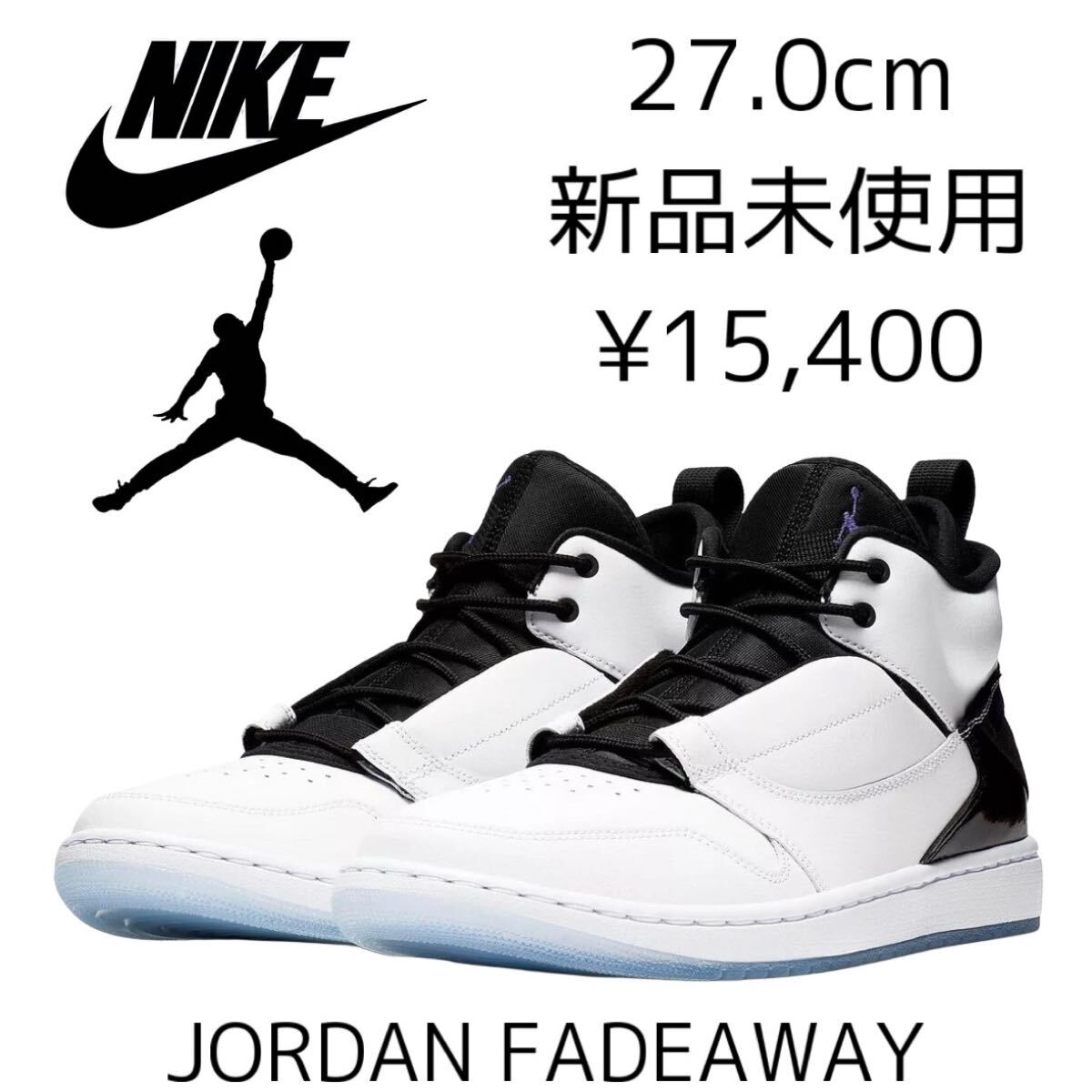 15,400円! 27.0cm 新品 NIKE JORDAN FADEAWAY メンズ スニーカー 15,400円! 27.0cm 新品 NIKE JORDAN FADEAWAY メンズ スニーカー