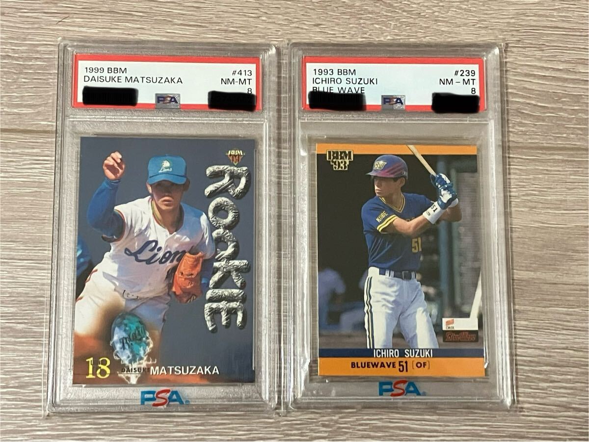 BBM ルーキーカード イチロー 松坂大輔 PSA8(1993年)|売買され BBM ルーキーカード イチロー 松坂大輔 PSA8(1993年)|売買され