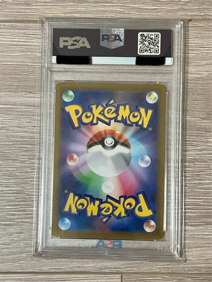 ピカチュウ CHR PSA10(シングルカード)|売買されたオークション ピカチュウ CHR PSA10(シングルカード)|売買されたオークション