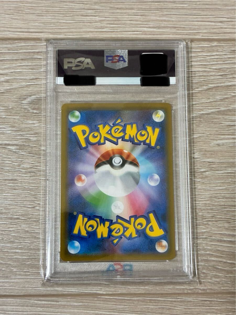 アーマードミュウツー プロモ ミュウツーの逆襲 PSA10(シングル アーマードミュウツー プロモ ミュウツーの逆襲 PSA10(シングル