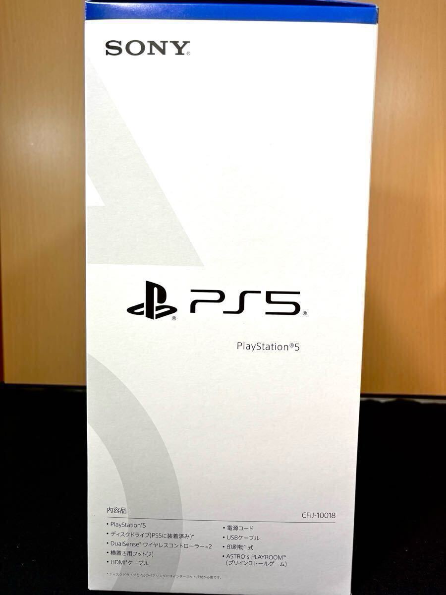 1円スタート/PlayStation5 DualSense ワイヤレスコントローラー 1円スタート/PlayStation5 DualSense ワイヤレスコントローラー