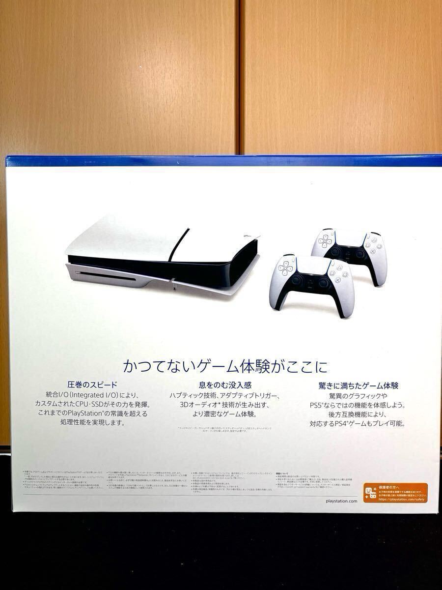 1円スタート/PlayStation5 DualSense ワイヤレスコントローラー 1円スタート/PlayStation5 DualSense ワイヤレスコントローラー
