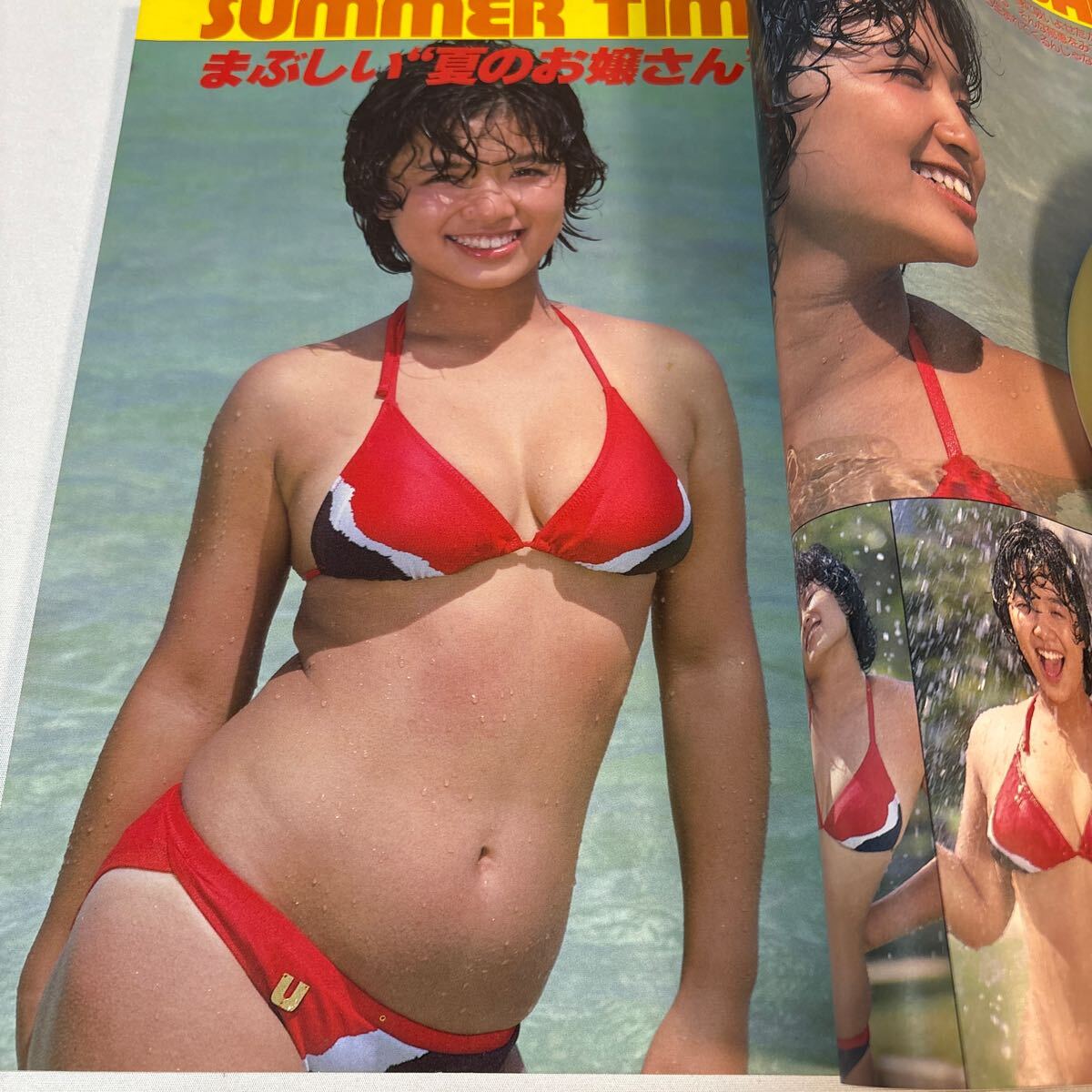 榊原郁恵グラフ集 近代映画増刊 1980年9月5日発行 沖縄ムーン 榊原郁恵グラフ集 近代映画増刊 1980年9月5日発行 沖縄ムーン