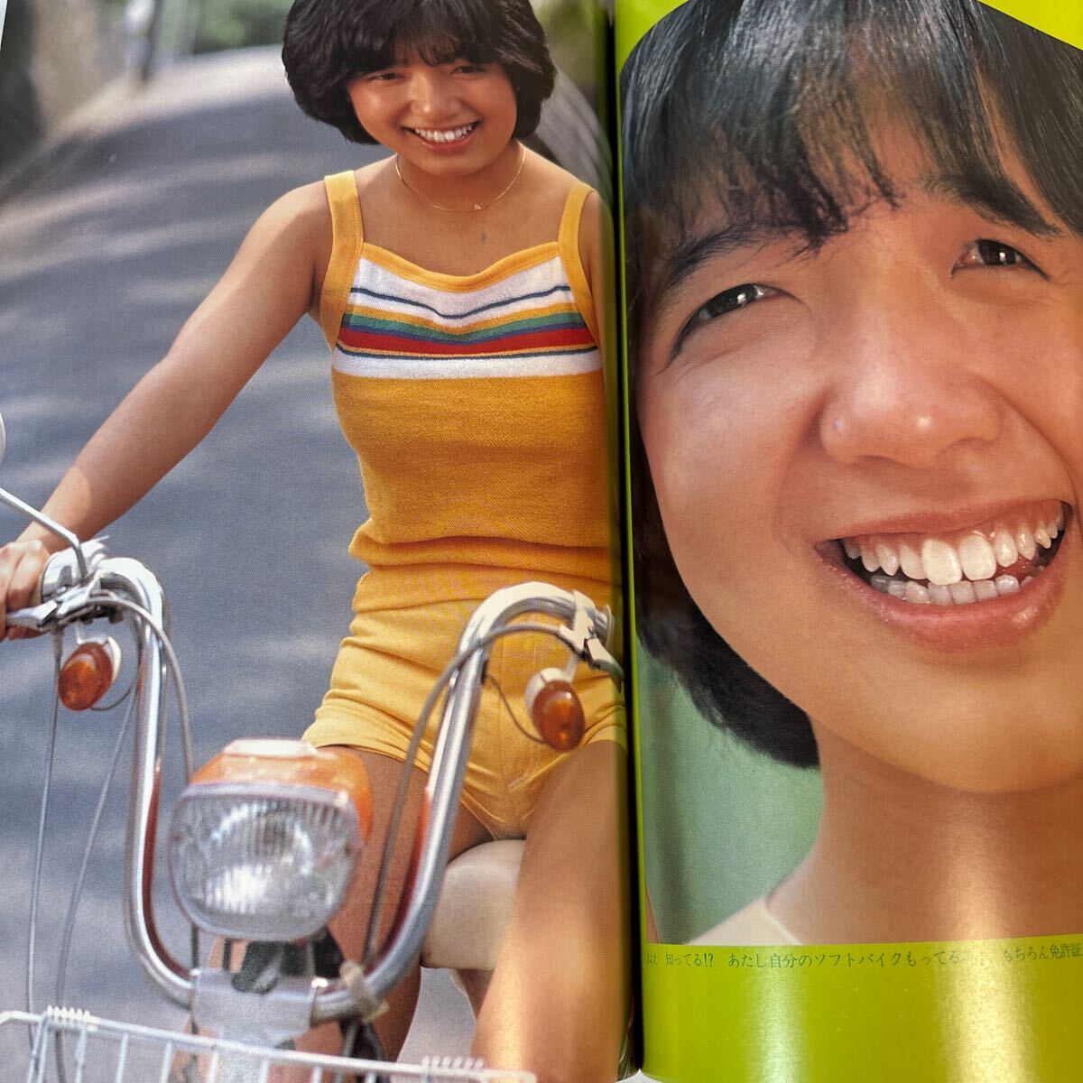 榊原郁恵グラフ集 近代映画増刊 1980年9月5日発行 沖縄ムーン 榊原郁恵グラフ集 近代映画増刊 1980年9月5日発行 沖縄ムーン