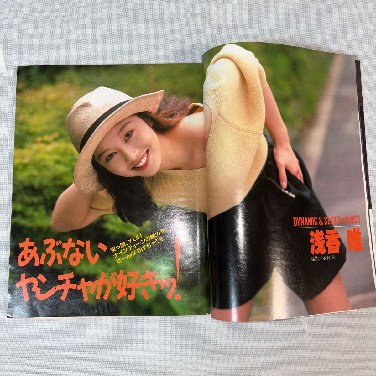DELUXマガジンオーレ 1989年8月号 浅香唯ピンナップ 南野陽子BIG DELUXマガジンオーレ 1989年8月号 浅香唯ピンナップ 南野陽子BIG