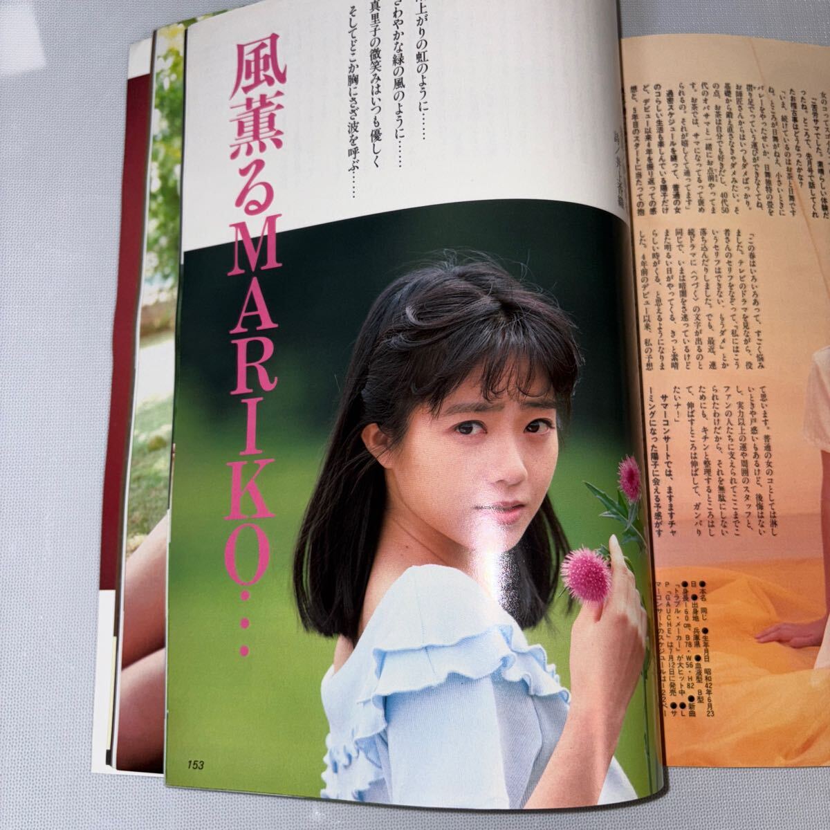DELUXマガジンオーレ 1989年8月号 浅香唯ピンナップ 南野陽子BIG DELUXマガジンオーレ 1989年8月号 浅香唯ピンナップ 南野陽子BIG