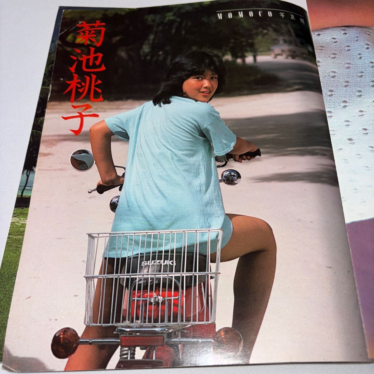 Momoco モモコ 1984年4月号 月刊化1号 菊池桃子倉沢淳美 Momoco モモコ 1984年4月号 月刊化1号 菊池桃子倉沢淳美