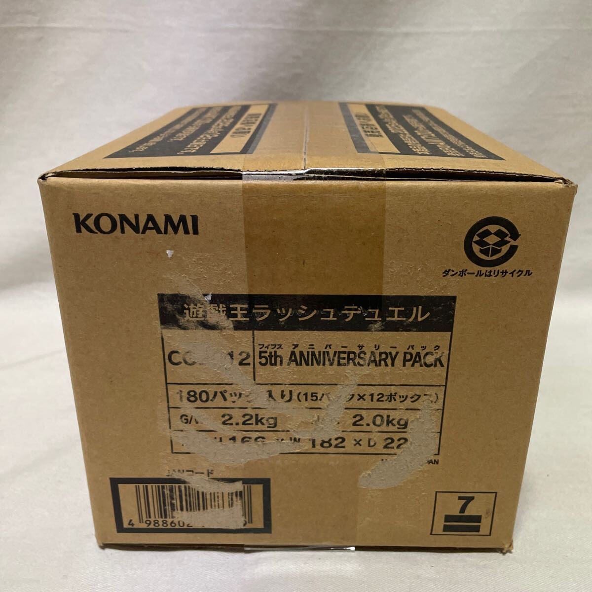 コナミ 遊戯王ラッシュデュエル 5th ANNIVERSARY PACK 1カートン コナミ 遊戯王ラッシュデュエル 5th ANNIVERSARY PACK 1カートン