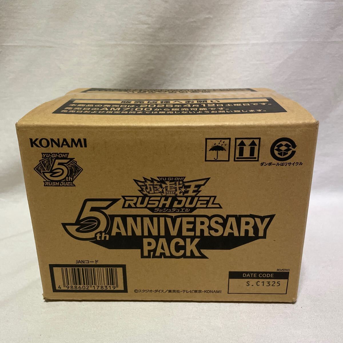 コナミ 遊戯王ラッシュデュエル 5th ANNIVERSARY PACK 1カートン コナミ 遊戯王ラッシュデュエル 5th ANNIVERSARY PACK 1カートン