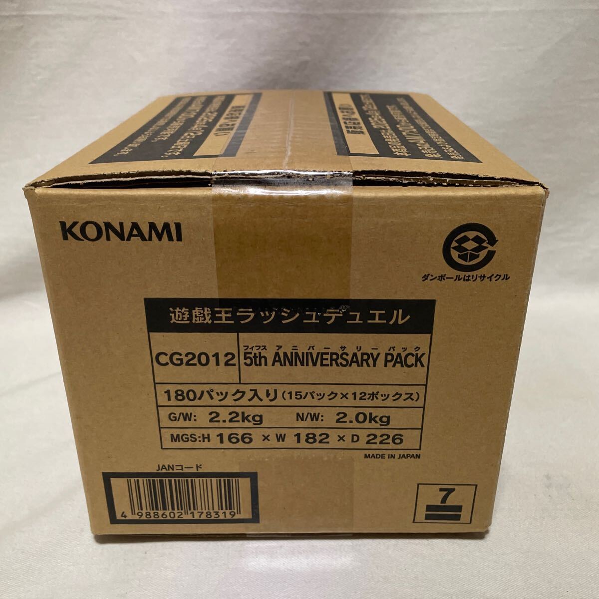 コナミ 遊戯王ラッシュデュエル 5th ANNIVERSARY PACK 1カートン コナミ 遊戯王ラッシュデュエル 5th ANNIVERSARY PACK 1カートン