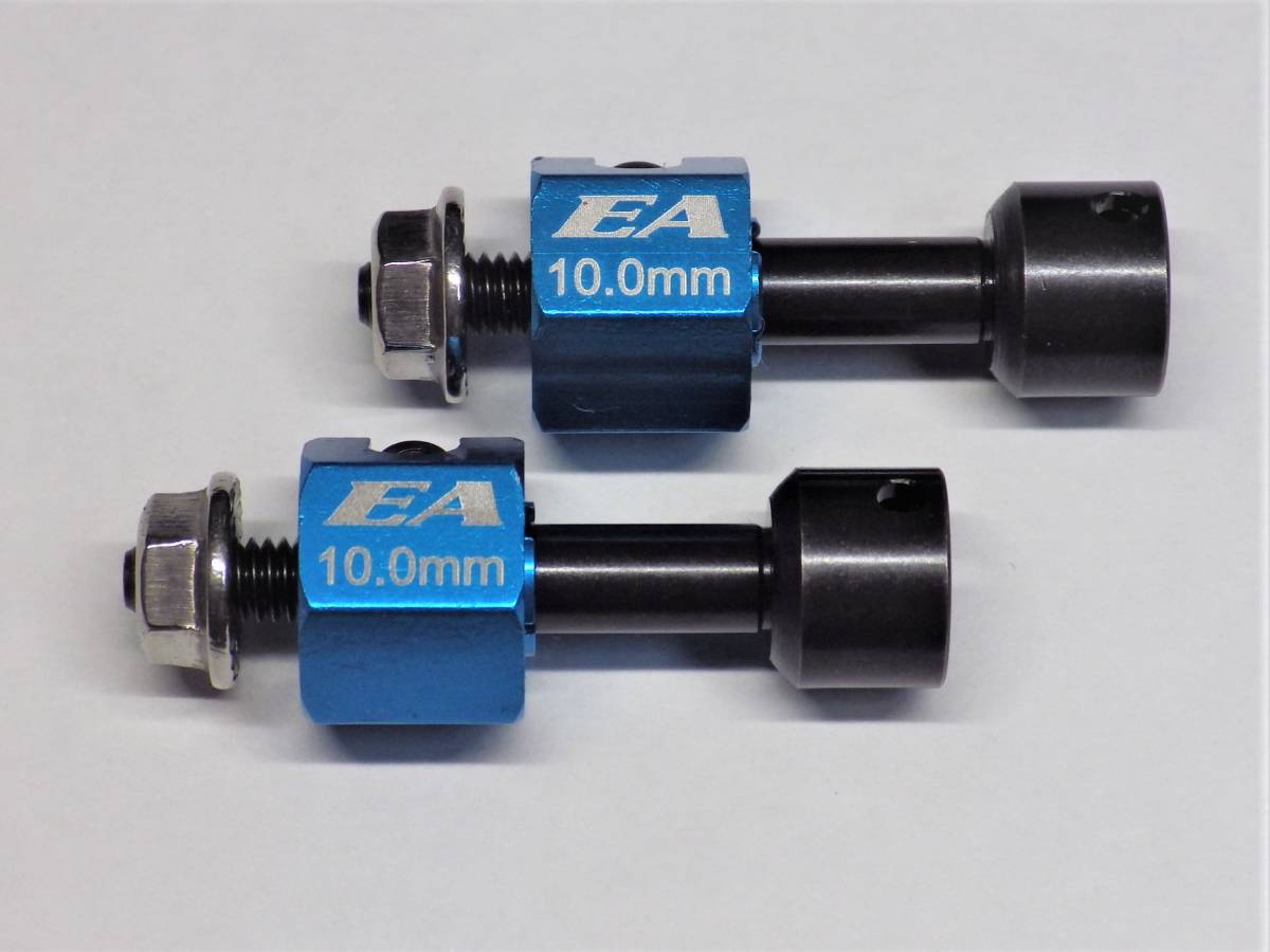 ユニバ用.6mmハブ仕様車(chē)はL/Rで8mmワイド化