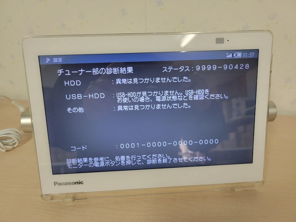 2018年製 タッチパネル HDD搭載 Panasonic プライベートビエラ 2018年製 タッチパネル HDD搭載 Panasonic プライベートビエラ