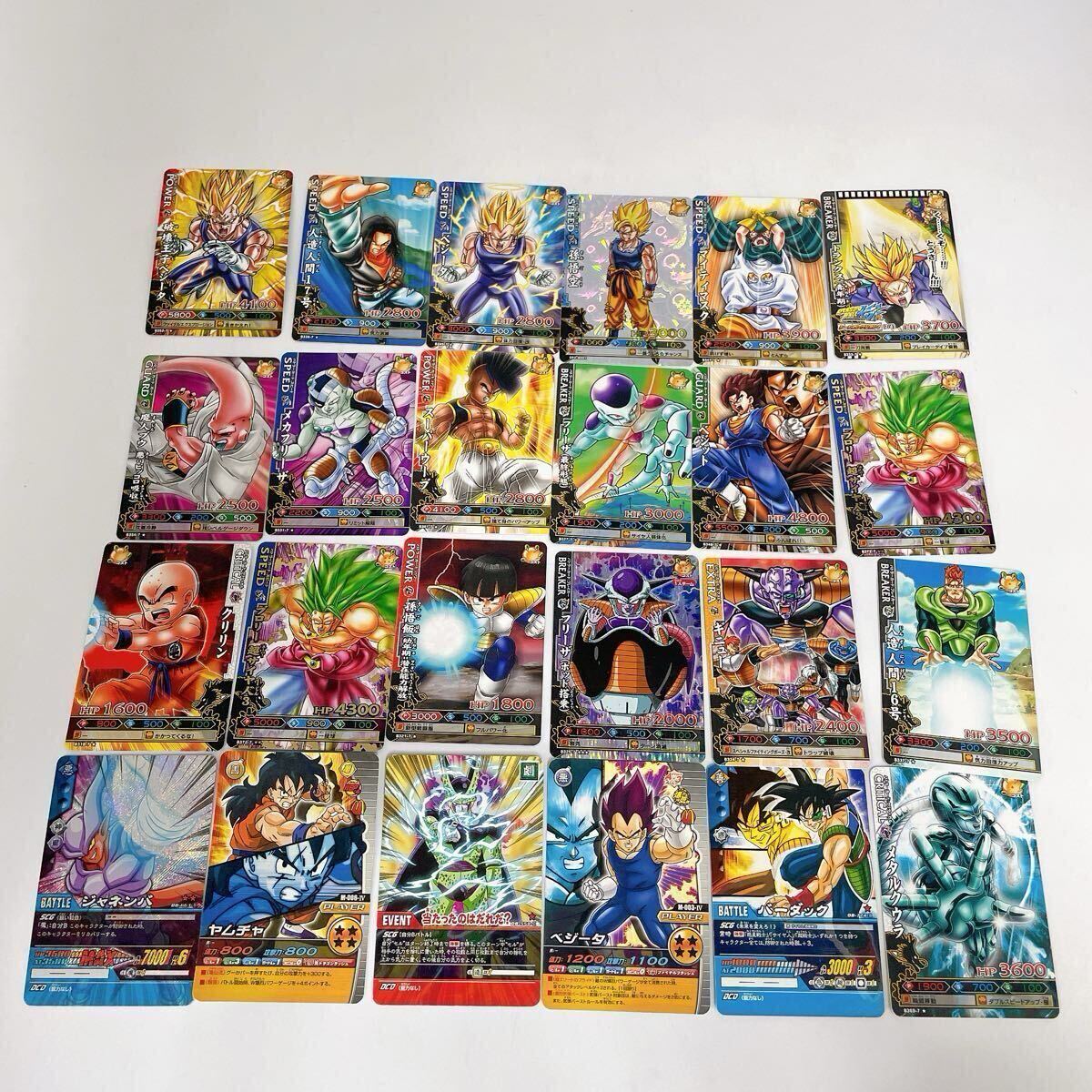 ドラゴンボール トレカおまとめ カードダス スーパー ドラゴンボール トレカおまとめ カードダス スーパー