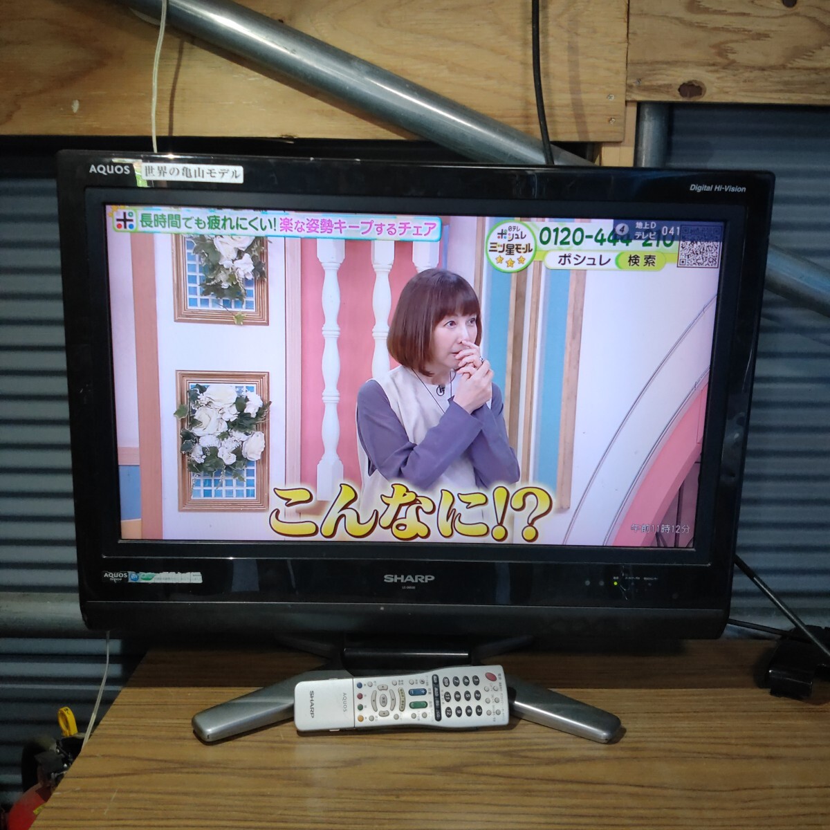 送料無料(800)SHARP シャープ 液晶テレビ LC-26D30|Yahoo 送料無料(800)SHARP シャープ 液晶テレビ LC-26D30|Yahoo