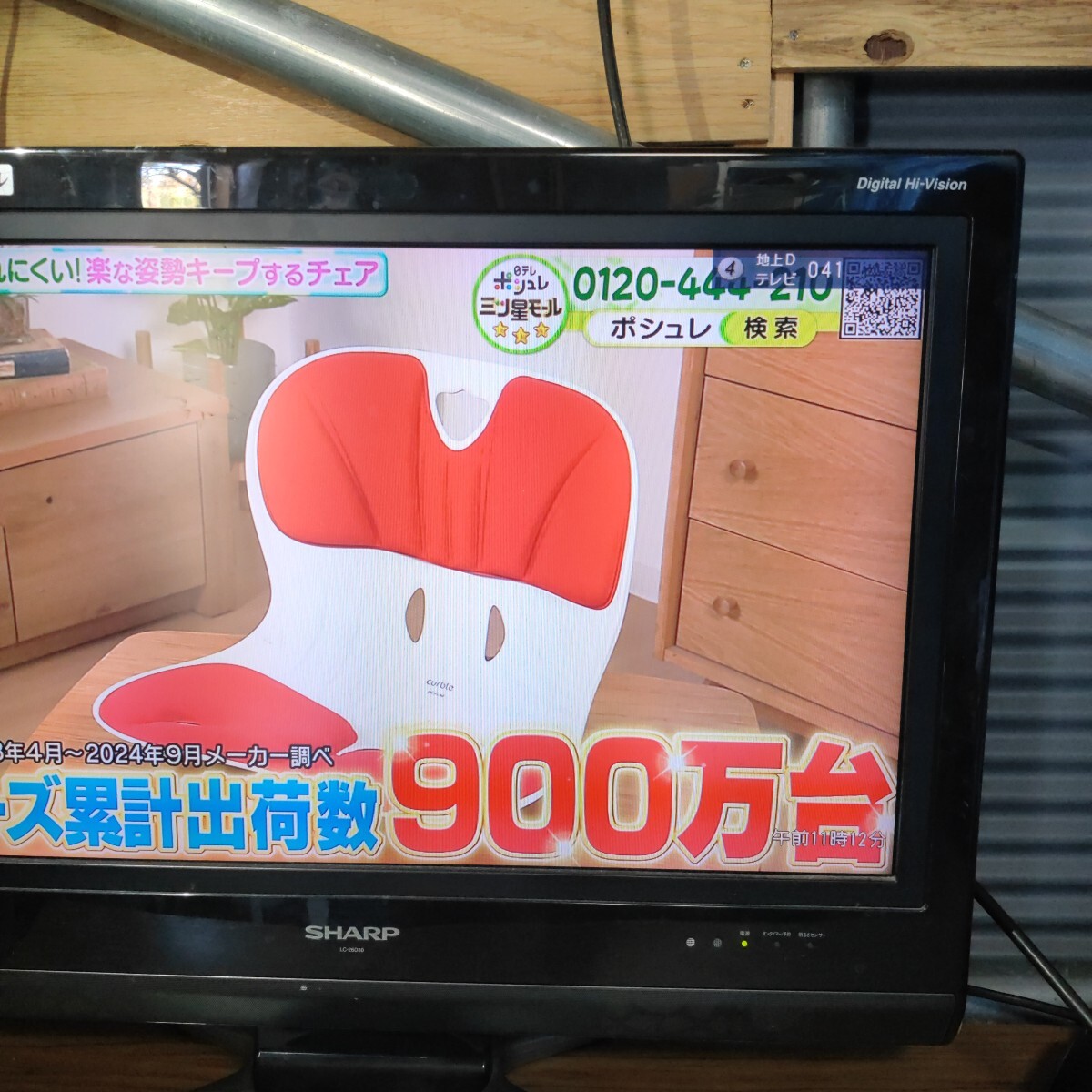 送料無料(800)SHARP シャープ 液晶テレビ LC-26D30|Yahoo 送料無料(800)SHARP シャープ 液晶テレビ LC-26D30|Yahoo