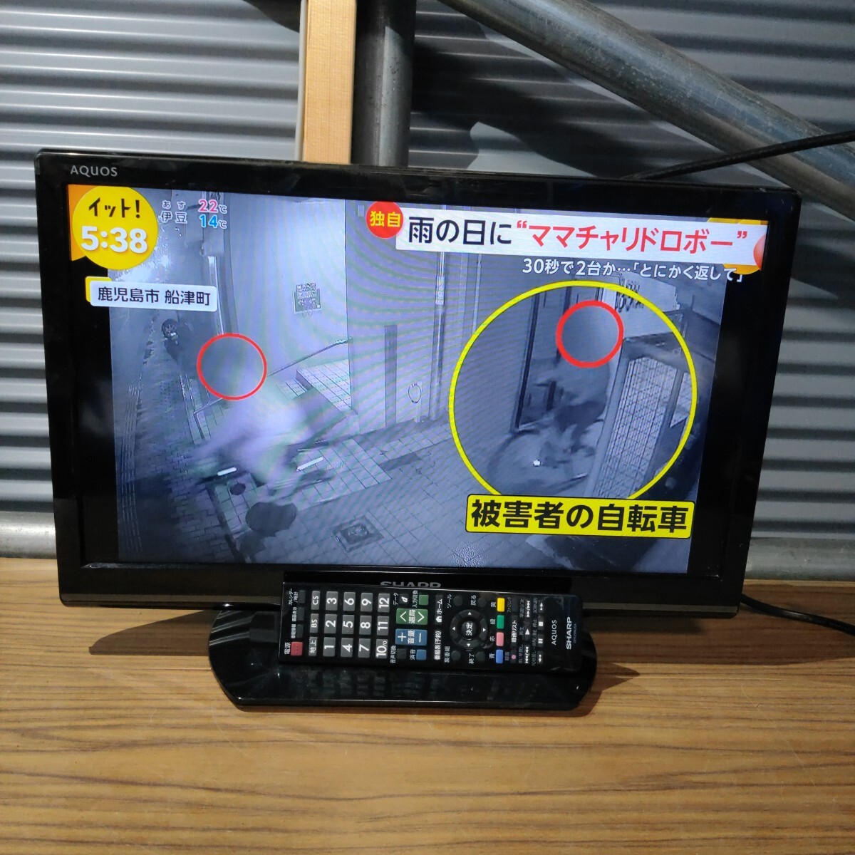 送料無料(823)SHARP シャープ 液晶テレビ LC-19K20|Yahoo 送料無料(823)SHARP シャープ 液晶テレビ LC-19K20|Yahoo