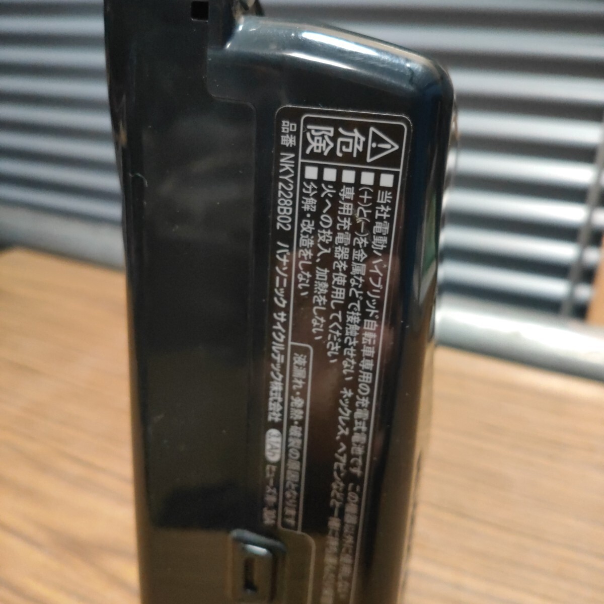 送料無料(862)パナソニック Panasonic 電動アシスト自転車用 送料無料(862)パナソニック Panasonic 電動アシスト自転車用