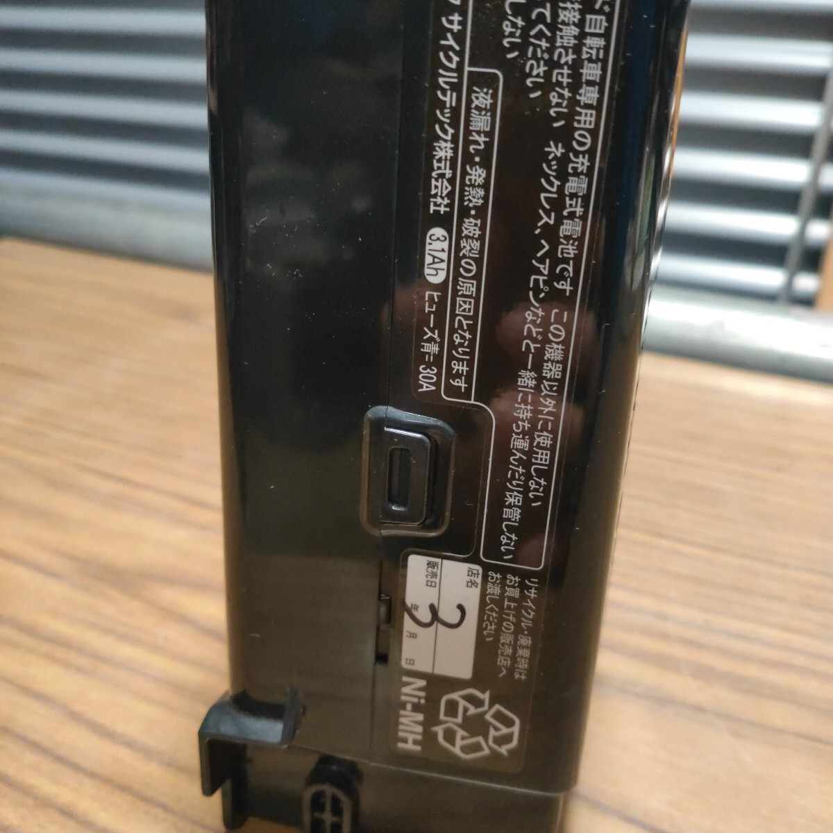 送料無料(862)パナソニック Panasonic 電動アシスト自転車用 送料無料(862)パナソニック Panasonic 電動アシスト自転車用