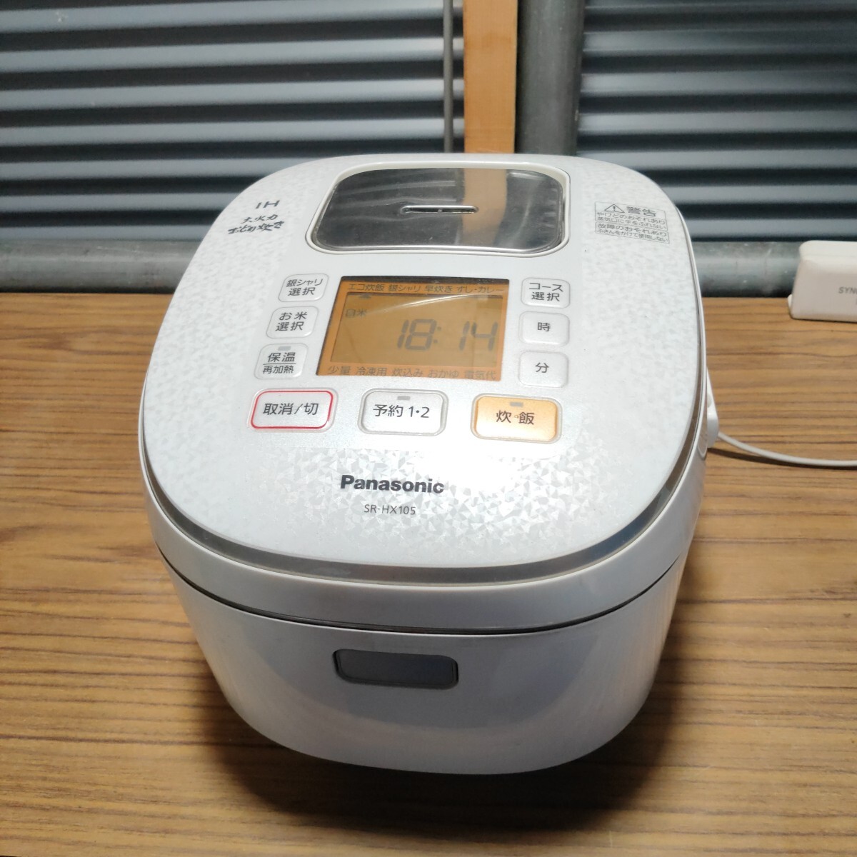 送料無料(922)Panasonic パナソニック IHジャー 炊飯器 SR-HX105 送料無料(922)Panasonic パナソニック IHジャー 炊飯器 SR-HX105