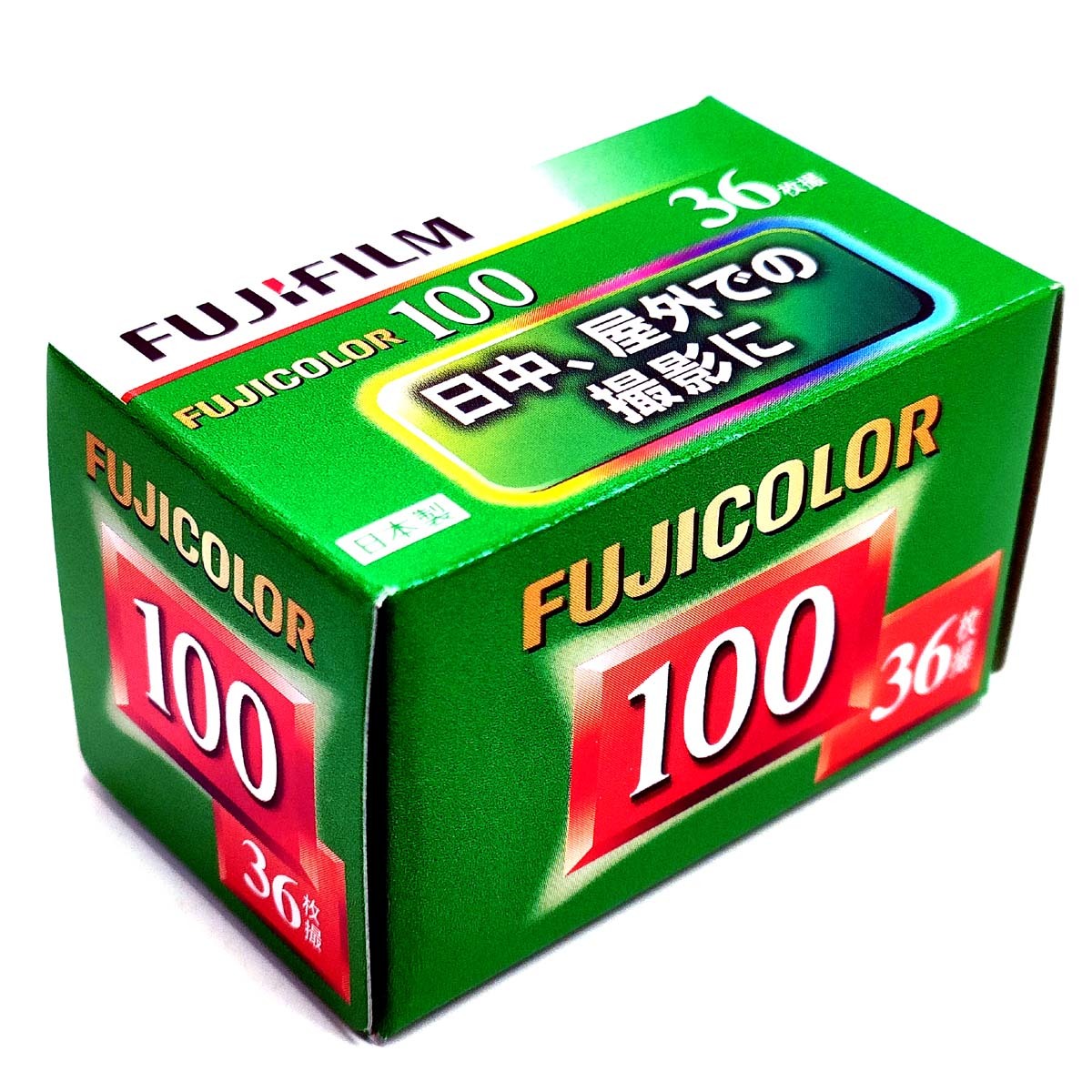 フジカラー S100-36枚撮【1本】富士フイルム カラーネガフィルム ISO感度100 135/35mm【即決】フジフイルム FUJIFILM★4547410089011 新品