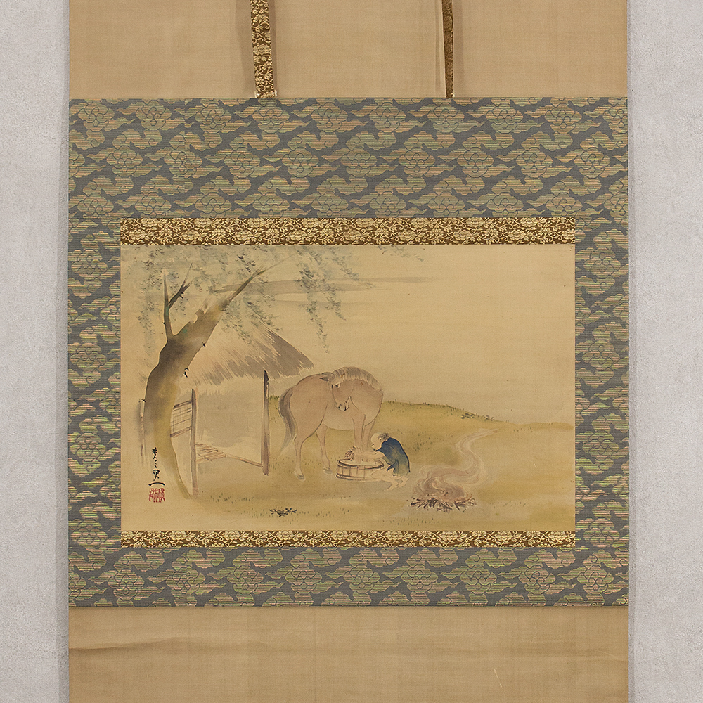 模写】鈴木其一(青々其一)洗馬之図 掛軸 極め箱 江戸後期の 模写】鈴木其一(青々其一)洗馬之図 掛軸 極め箱 江戸後期の