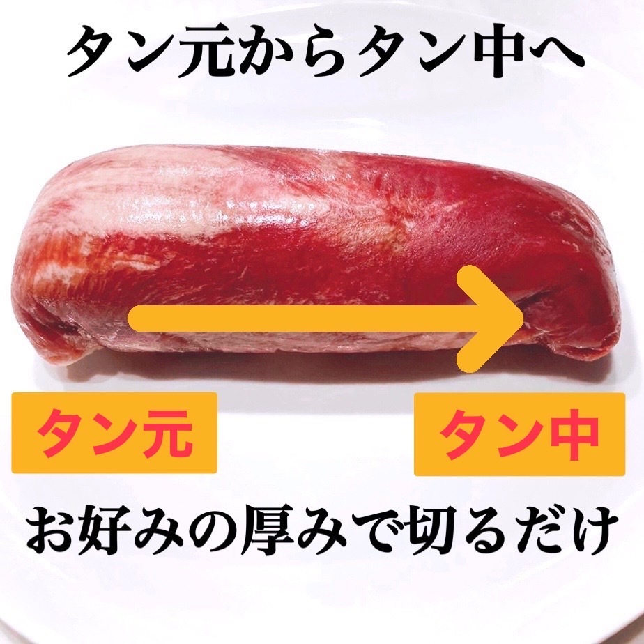 【訳アリ(黃色味があるため）】牛タンブロック（4本2200ｇ）業(yè)務(wù)用　即決　煮込み　塊肉　牛肉　厚切り　サーロイン
