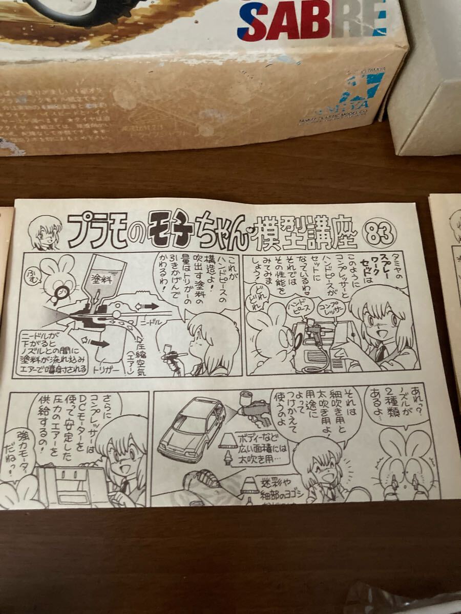 スーパーセイバーJr タミヤ ミニ四駆 当時物 帯付 小鹿 1円 スーパーセイバーJr タミヤ ミニ四駆 当時物 帯付 小鹿 1円