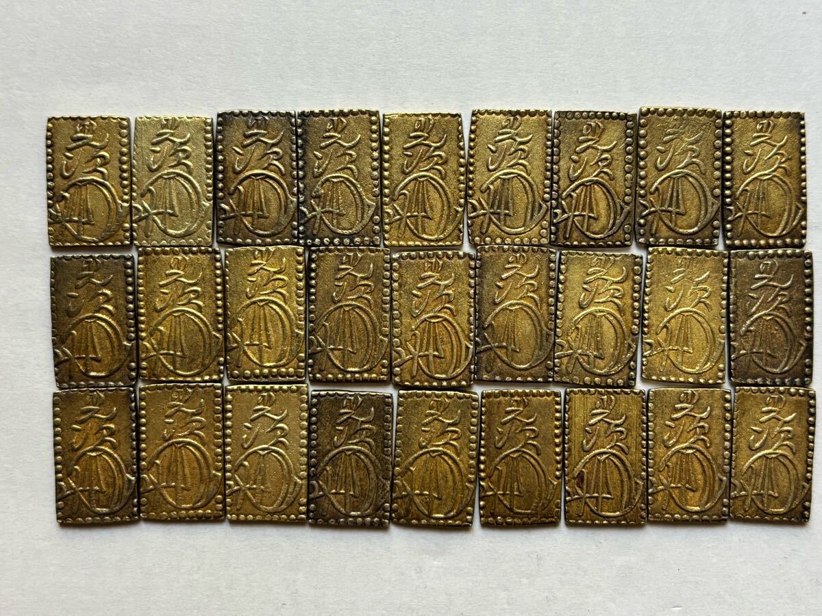 1. 明治二分金 まとめて 27枚 古銭 貨幣 日本 明治二分判金 二分 1. 明治二分金 まとめて 27枚 古銭 貨幣 日本 明治二分判金 二分