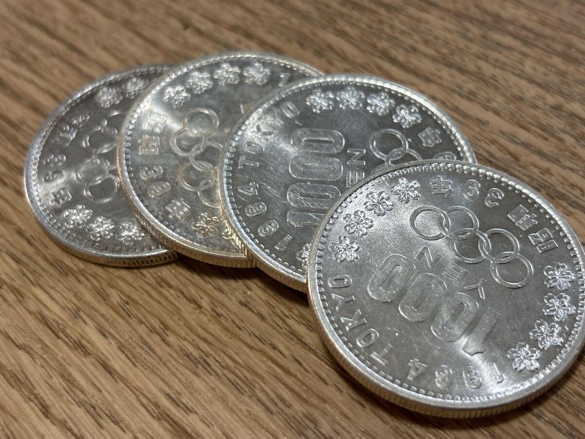 3. 東京オリンピック 1000円銀貨 まとめて 4枚 昭和39年 東京 3. 東京オリンピック 1000円銀貨 まとめて 4枚 昭和39年 東京