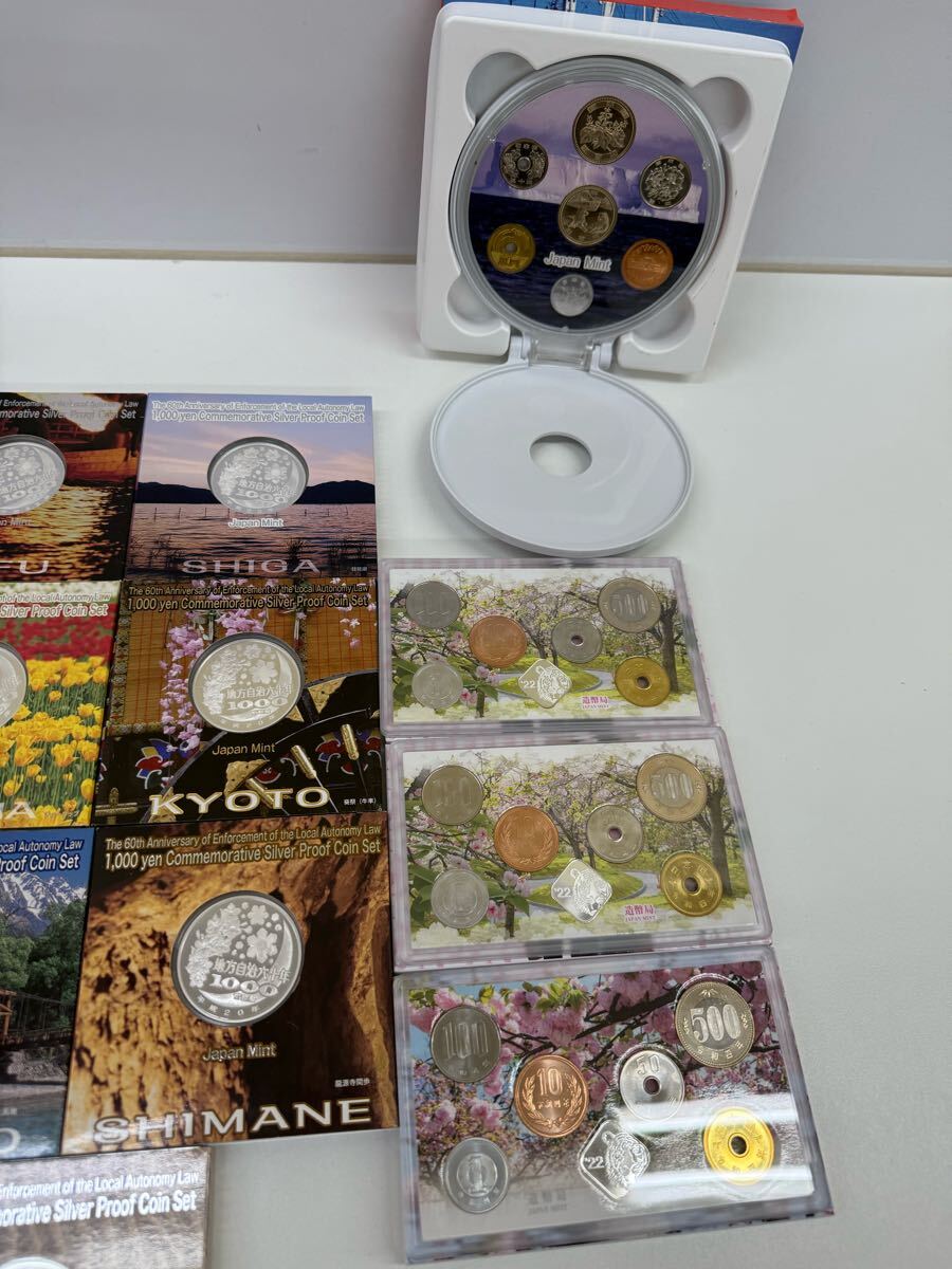 1円〜 記念硬貨 まとめ品 カラー銀貨 貨幣セット ミントセット 1円〜 記念硬貨 まとめ品 カラー銀貨 貨幣セット ミントセット