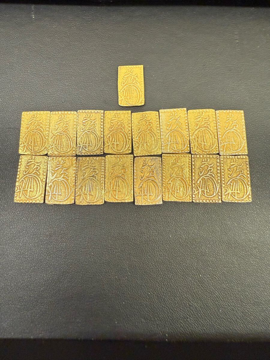 1円〜 明治二分金 まとめ品 古銭 二分銀 アンティーク 1円〜 明治二分金 まとめ品 古銭 二分銀 アンティーク