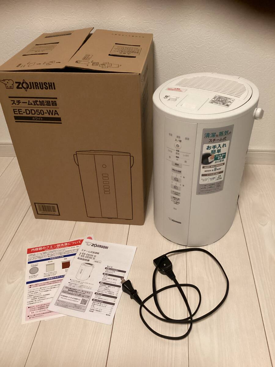 EE-DD50/スチーム式加湿器/象印/ホワイト/完動品/箱付き/容量4L EE-DD50/スチーム式加湿器/象印/ホワイト/完動品/箱付き/容量4L