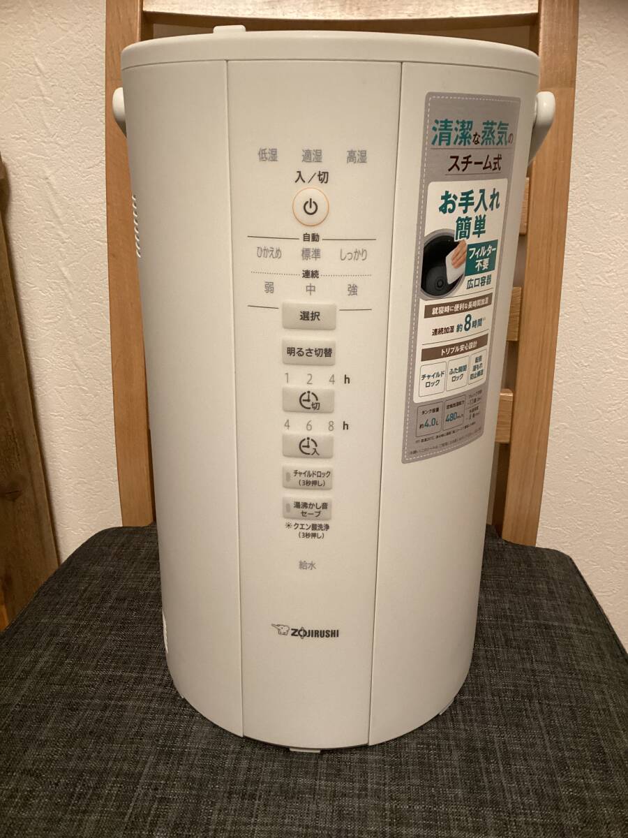 EE-DD50/スチーム式加湿器/象印/ホワイト/完動品/箱付き/容量4L EE-DD50/スチーム式加湿器/象印/ホワイト/完動品/箱付き/容量4L