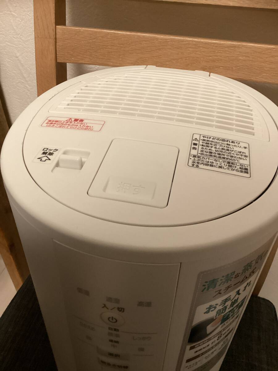 EE-DD50/スチーム式加湿器/象印/ホワイト/完動品/箱付き/容量4L EE-DD50/スチーム式加湿器/象印/ホワイト/完動品/箱付き/容量4L